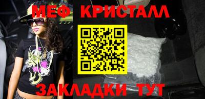 соль курить ск Заволжье