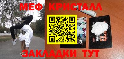 соль курить ск Заволжье