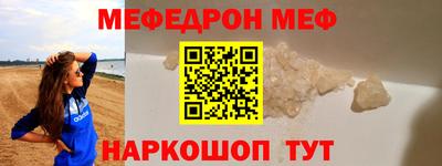 скорость mdpv Жуковский