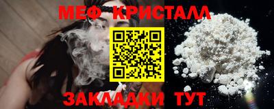синтетический гашиш Заводоуковск