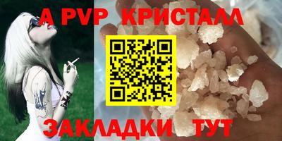 соль курить ск Заволжье