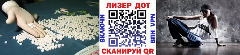 Лсд 25 экстази кислота  цена   Углич 