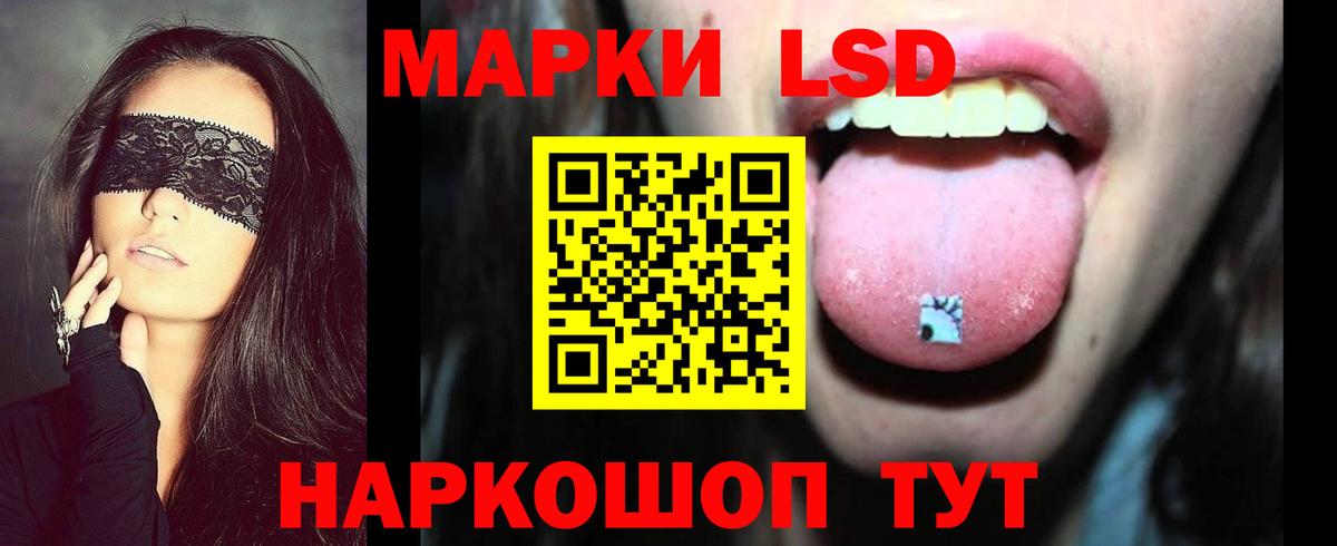 Углич  Лсд 25 экстази кислота  Вход с VPN  Лсд 25 экстази  LSD-25 экстази ecstasy 