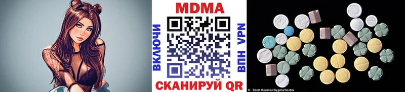 MDMA VHQ  Углич 