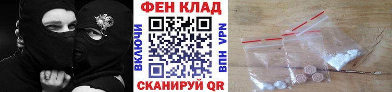 как найти   Углич  Первитин мет 