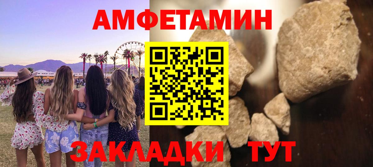МЕТАМФЕТАМИН кристалл  МЕТАМФЕТАМИН кристалл  Вход с VPN  Углич 