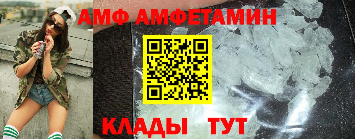 Cocaine  Канабис  A PVP СК кристаллы  Углич  МЕФ кристаллы  Вейп ТГК  Вход с VPN  Гашиш 