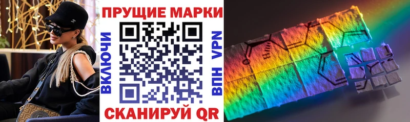 Марки NBOMe 1,5мг  Углич 