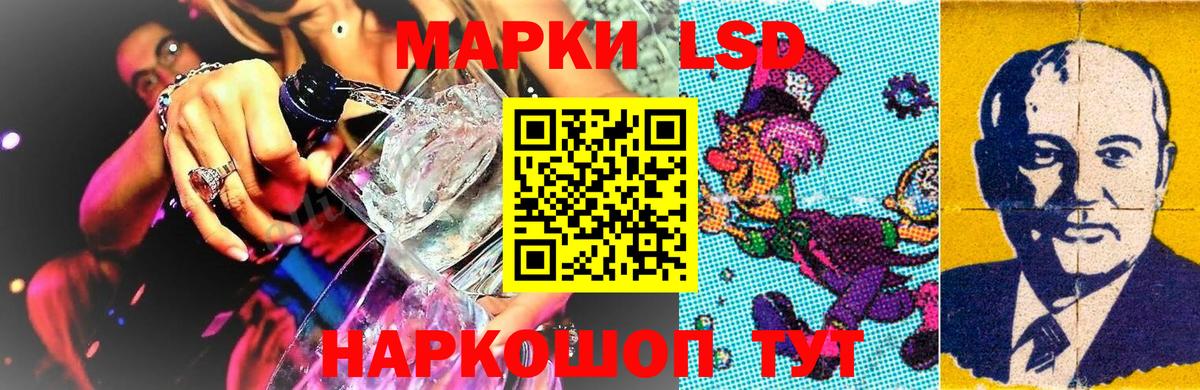Марки N-bome 1,8мг  Марки N-bome 1,8мг  Углич  Вход с VPN 