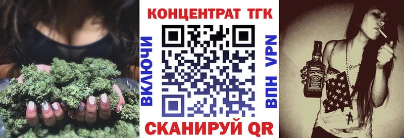 маркетплейс Telegram  Углич  Дистиллят ТГК вейп 