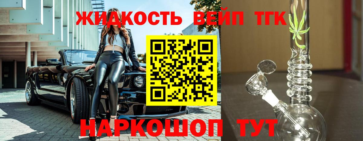 Углич  ТГК Wax  blacksprut онион  Вход с VPN 