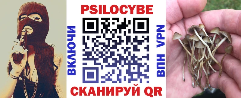 Галлюциногенные грибы прущие грибы  KRAKEN зеркало  Углич 