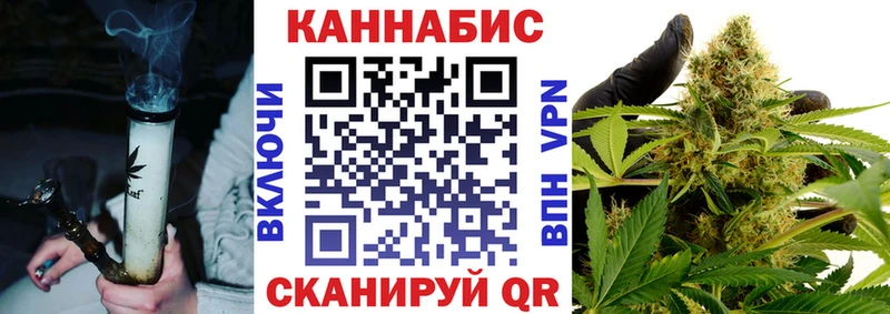 Каннабис гибрид  где найти   Углич 