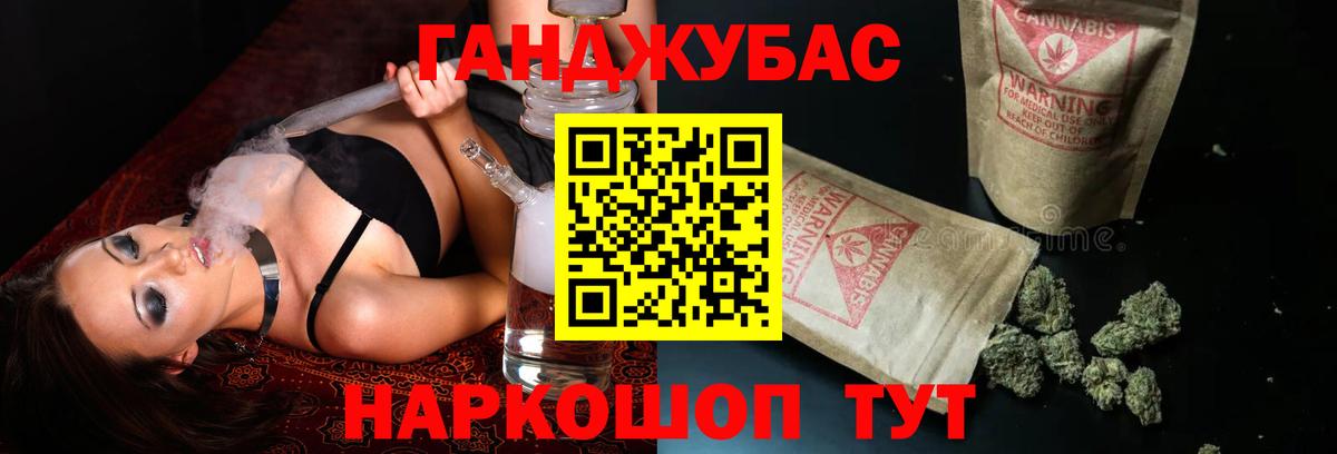 Бошки марихуана Amnesia  Канабис тримм  Вход с VPN  Углич 